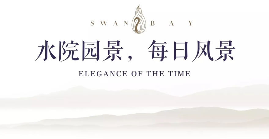 世茂·天鹅湾-17