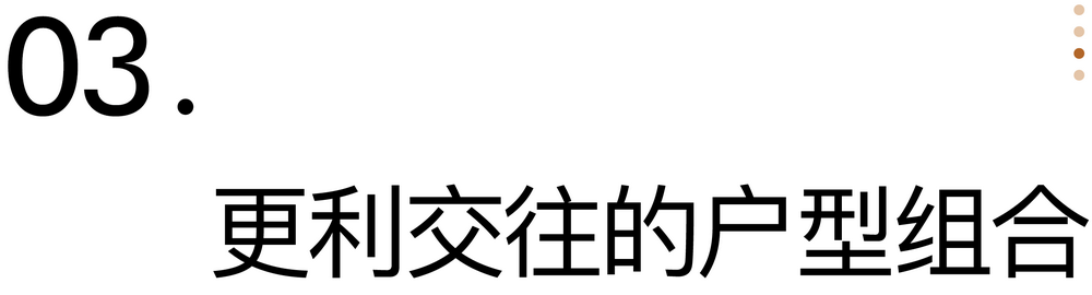 衢州礼贤未来社区安置房丨中国衢州丨gad-27