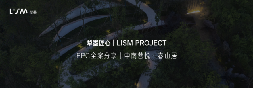 龙湖·千山新屿天玙丨中国重庆丨重庆犁墨景观规划设计咨询有限公司-105