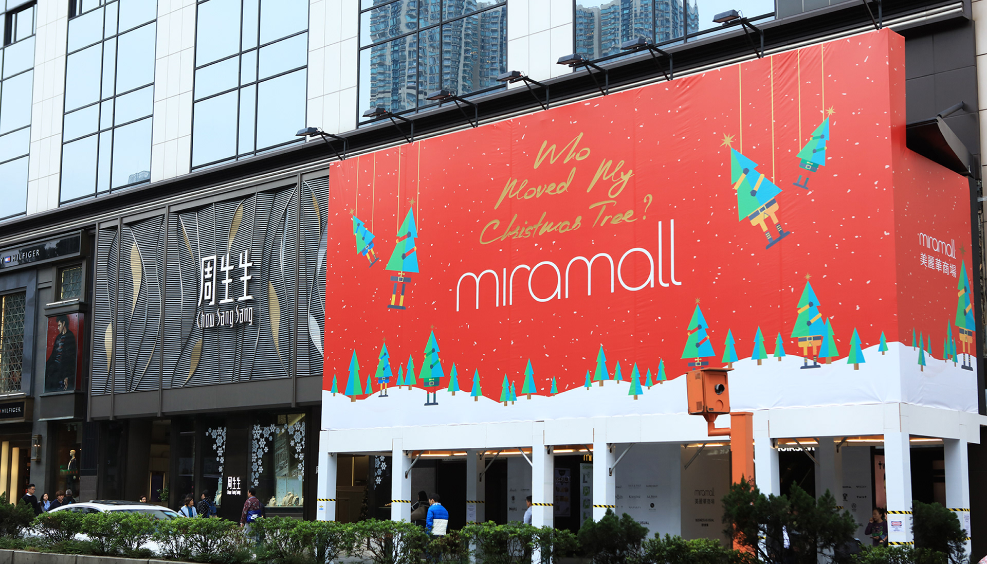 Who Moved My Christmas Tree? – Christmas 2016 Campaign-15