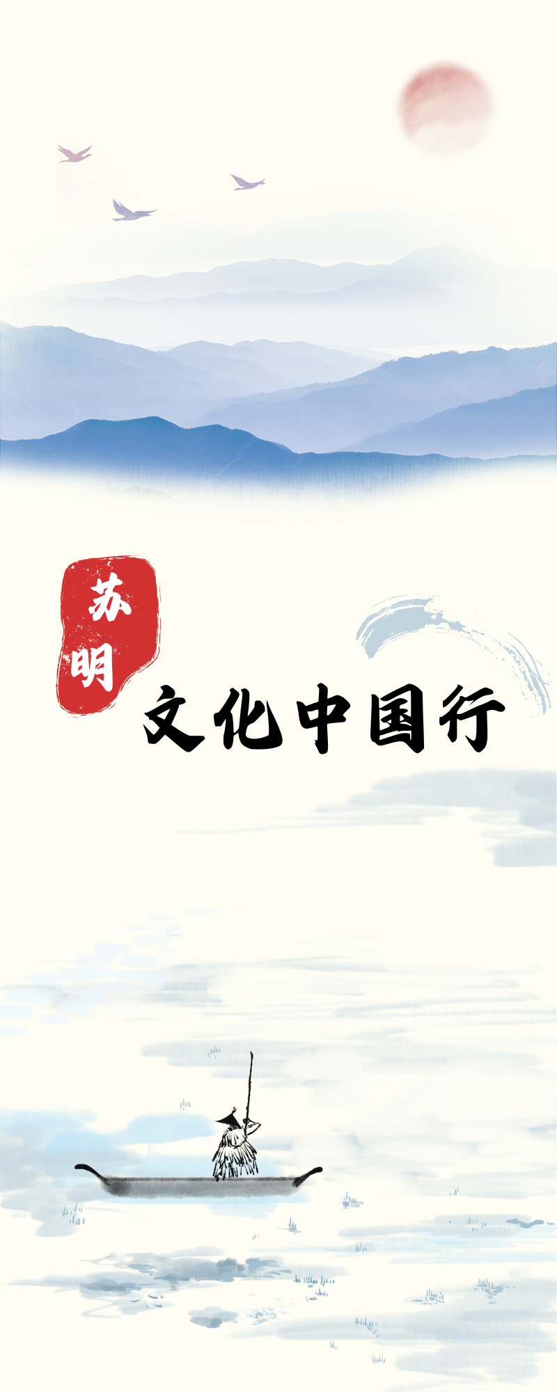 苏明文化中国行|第三站：泉州公共文化中心，打卡“双鲤戏刺桐”网红地标！-2