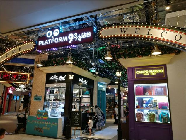 爆红主题街区-73