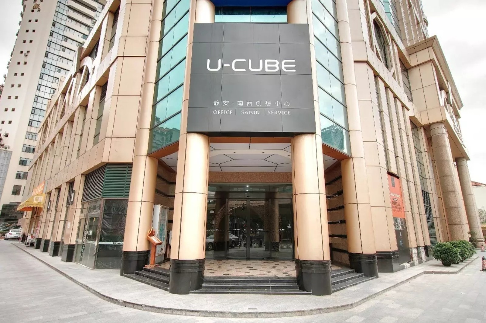 办公空间门头设计合集-1