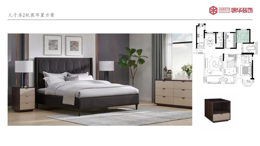 美式轻奢软装提案丨锦华装饰-61