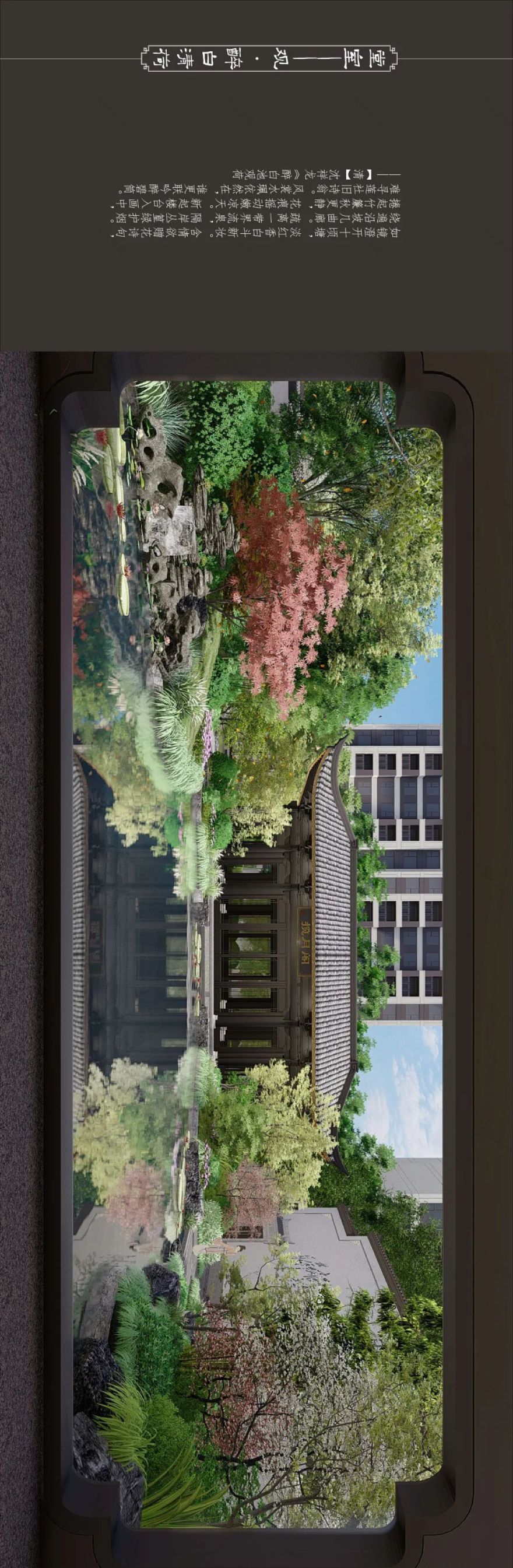 上海松江·泗水和鸣-10