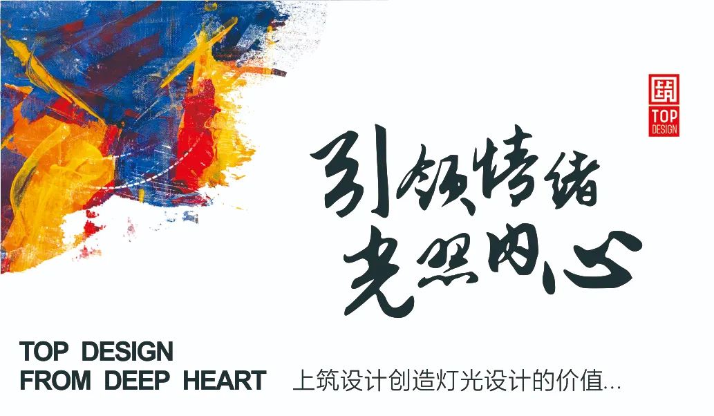 西双版纳州孔雀台丨中国西双版纳丨上筑国际照明设计(深圳)有限公司-0