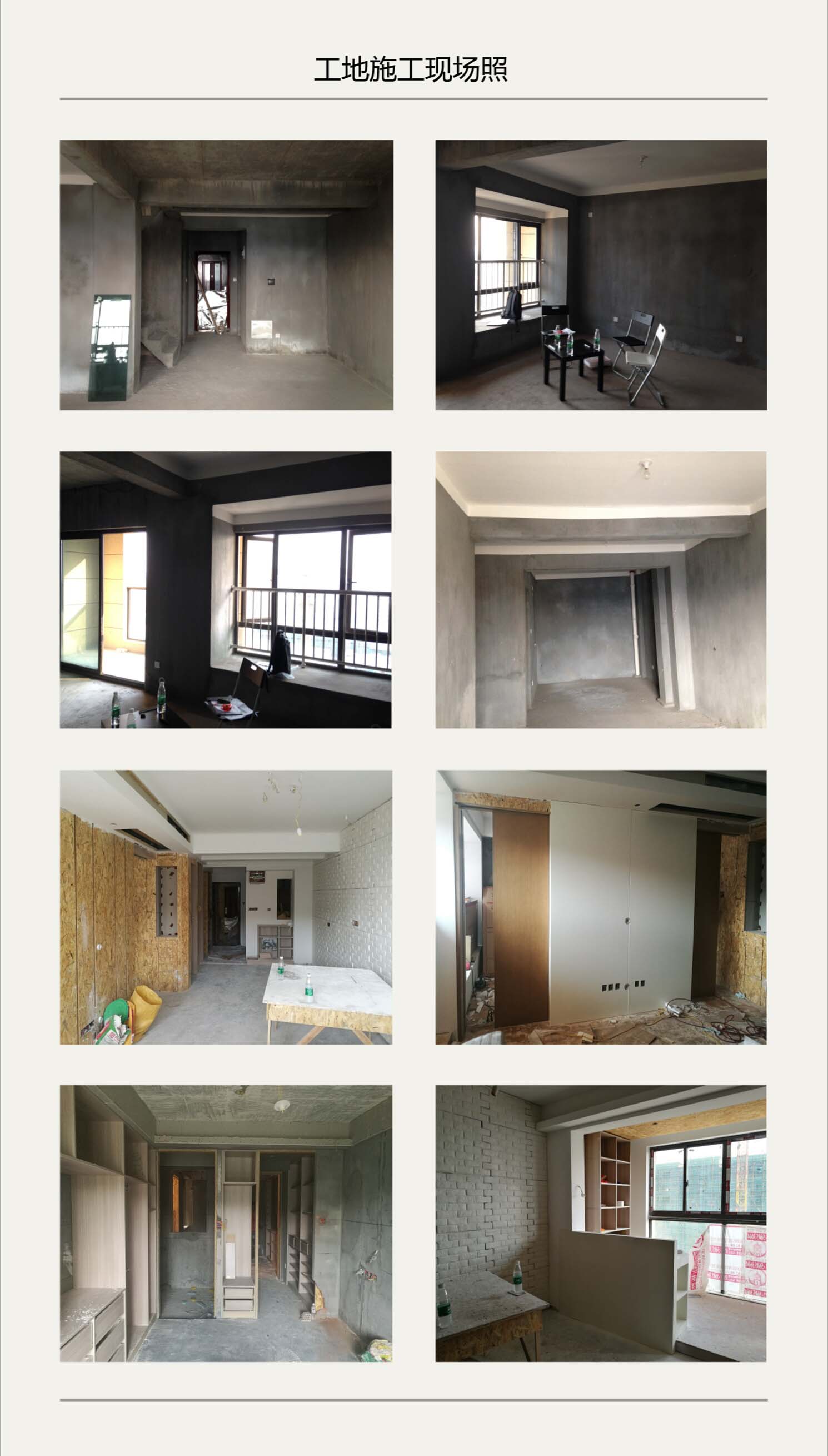 北欧风情的星悦湾甜蜜小窝-74