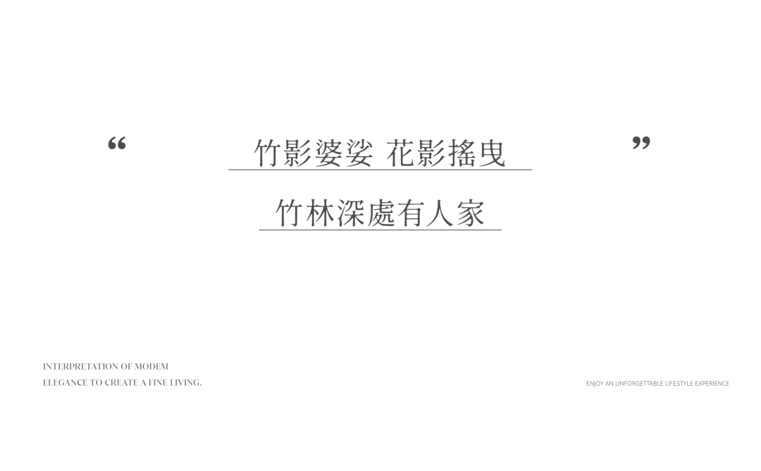 成都能建·金誉颂玺销售中心及会所丨中国四川丨软装元禾大千,硬装上海艾迪格-4