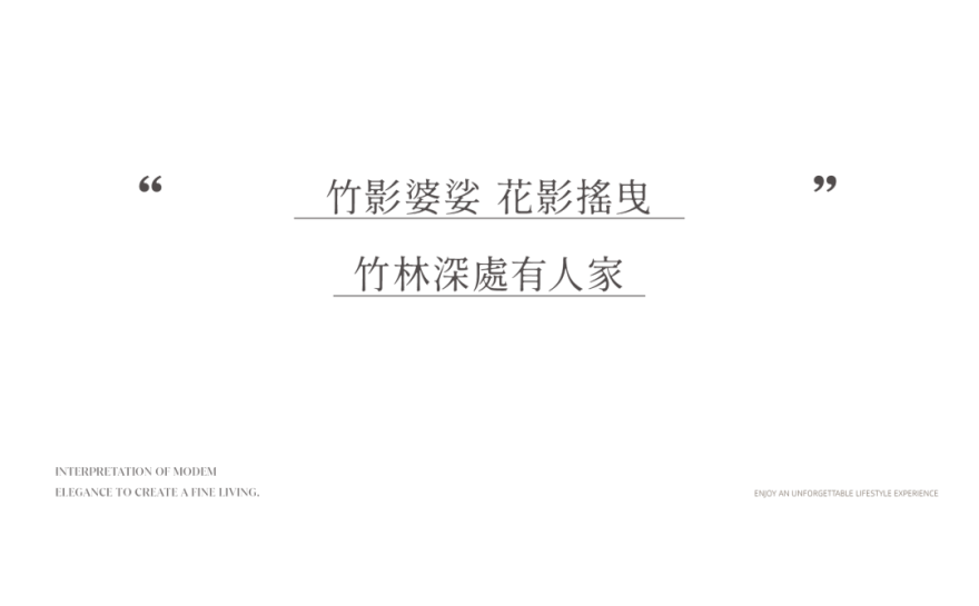 成都能建·金誉颂玺销售中心及会所丨中国四川丨软装元禾大千,硬装上海艾迪格-4