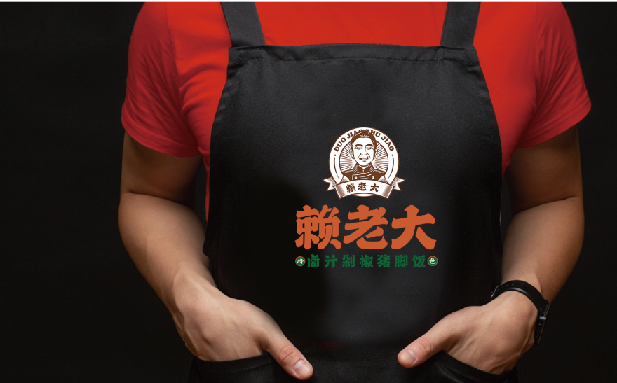 赖老大卤汁剁椒猪脚饭丨中国成都丨贺龙泉-47