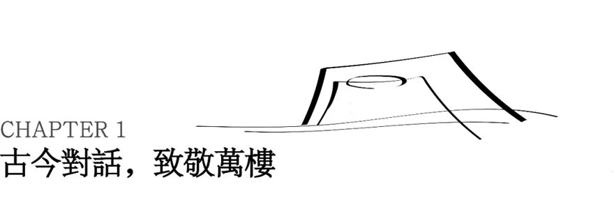 长房·万楼公馆-15