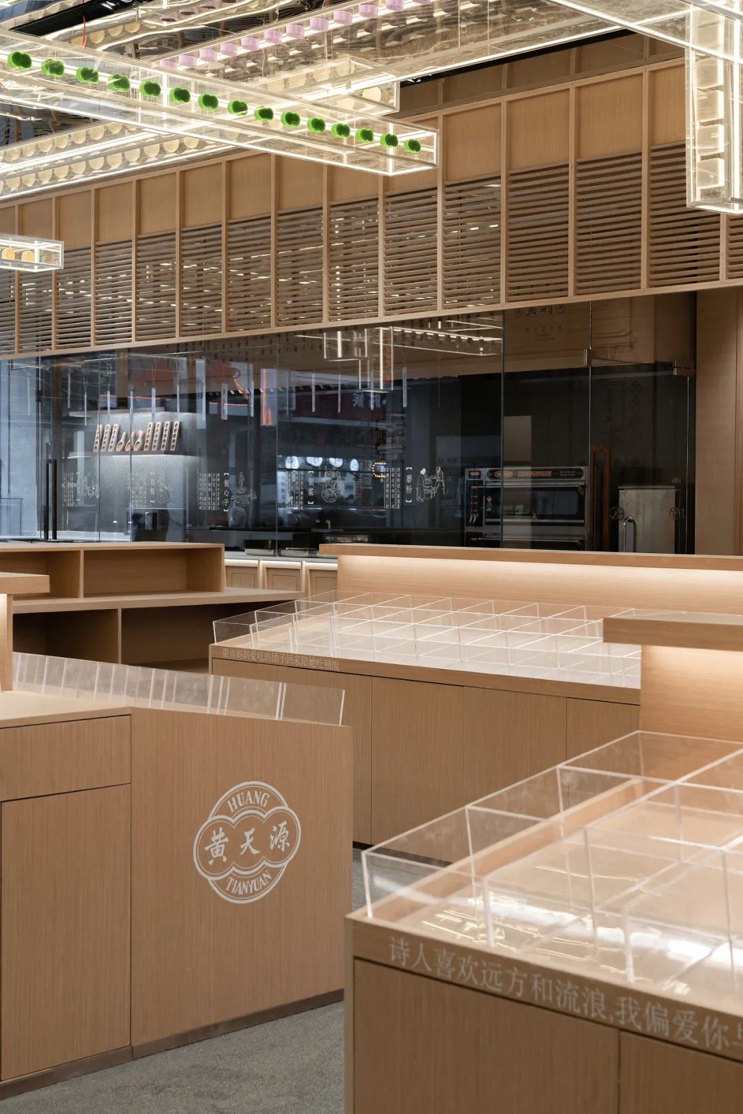 百年“黄天源”丨中国苏州丨CHAO巢羽设计事务所-56