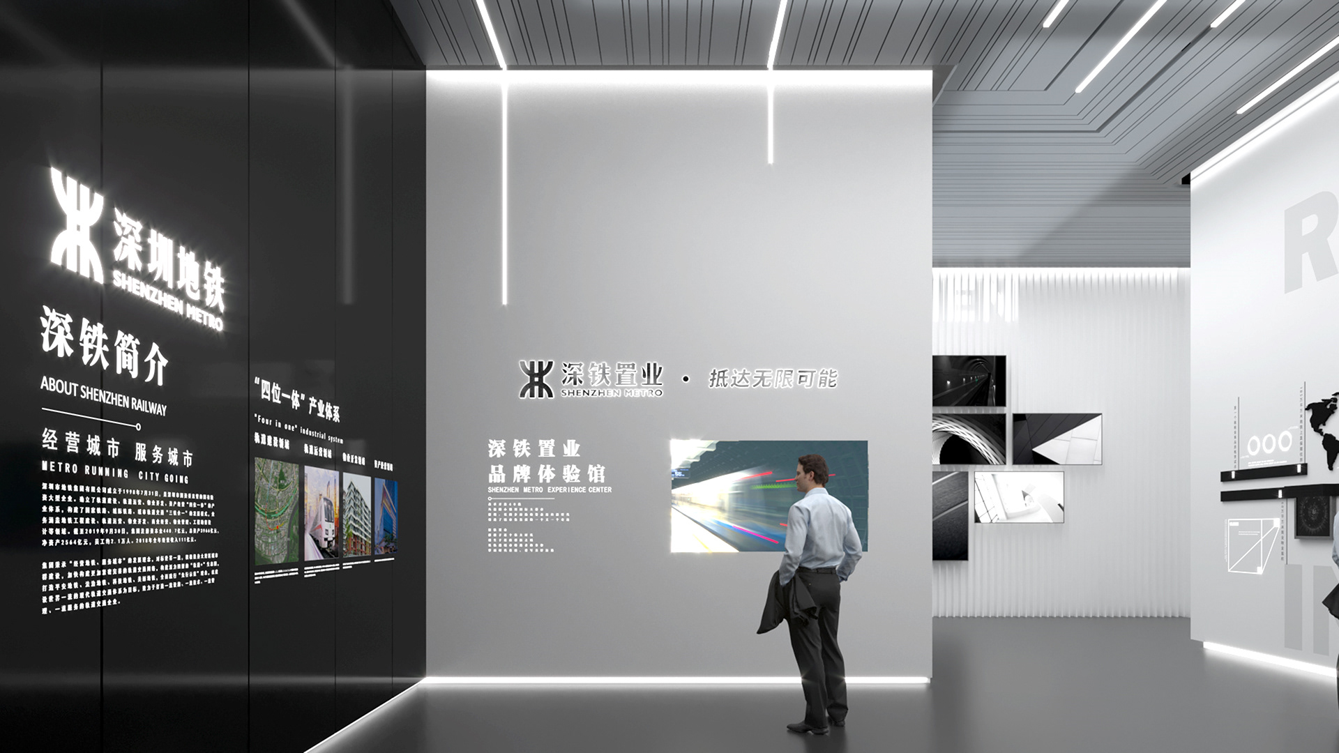 深铁置业城市展厅设计-2