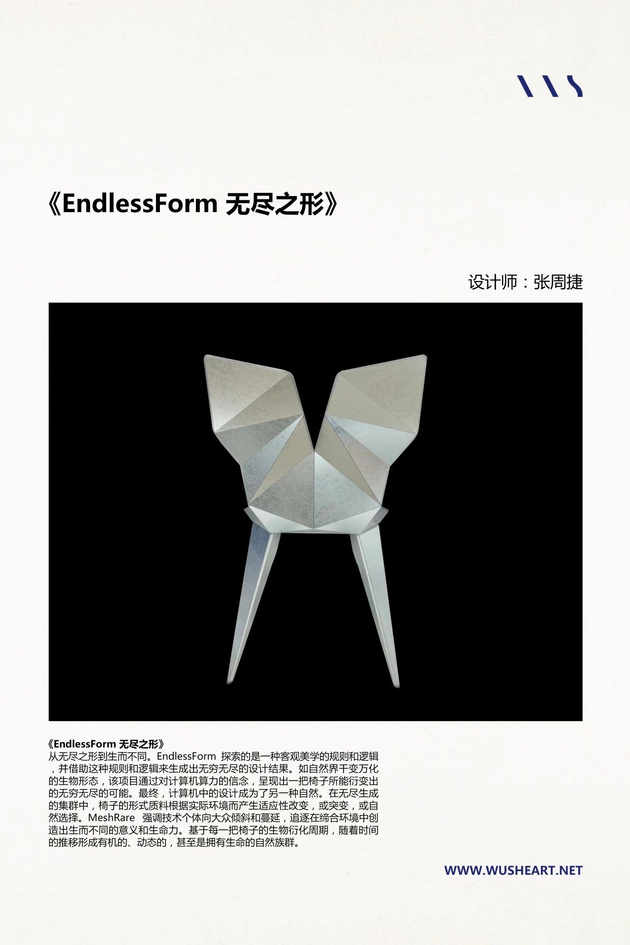 天健悦湾府丨中国深圳丨GND恩嘉设计-162