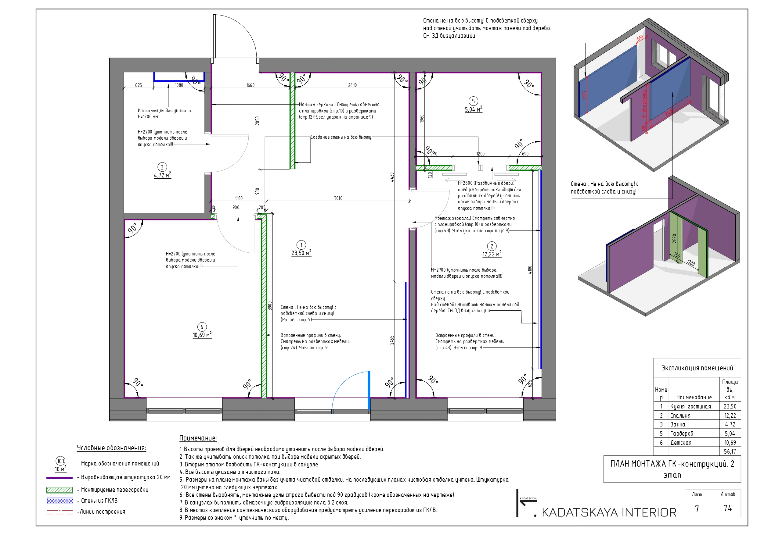 INTERIOR DESIGN PROJECT FOR A 60M2 APARTMENT-6