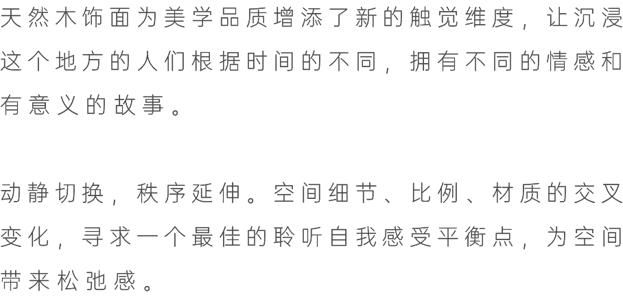 静谧诗意·广东·汕头 587㎡五矿别墅丨中国汕头丨铂宸设计-50