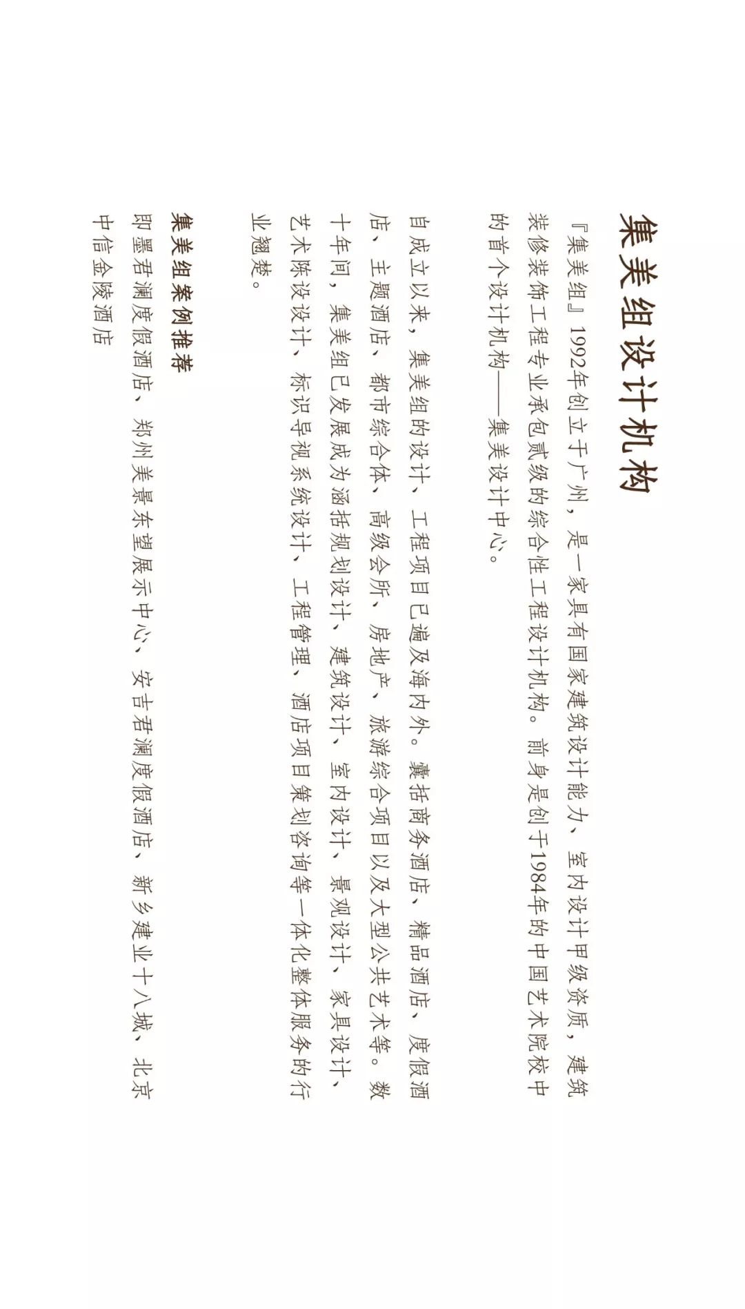 集美组临岸听桨，展现枕水而息的生活美学-40