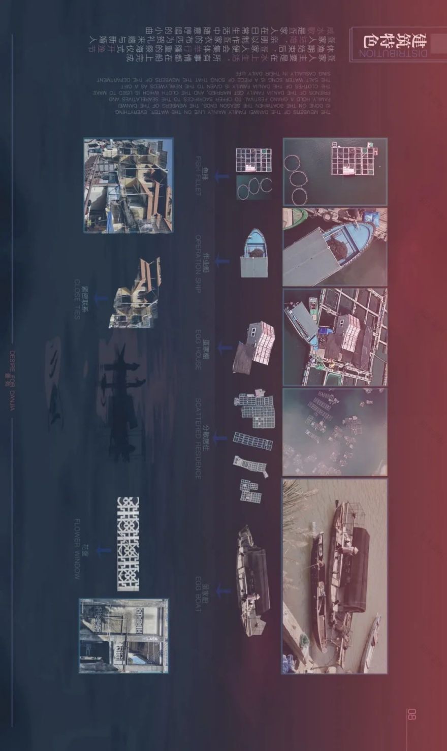 水上丹青——疍苑 Danjia 设计-21