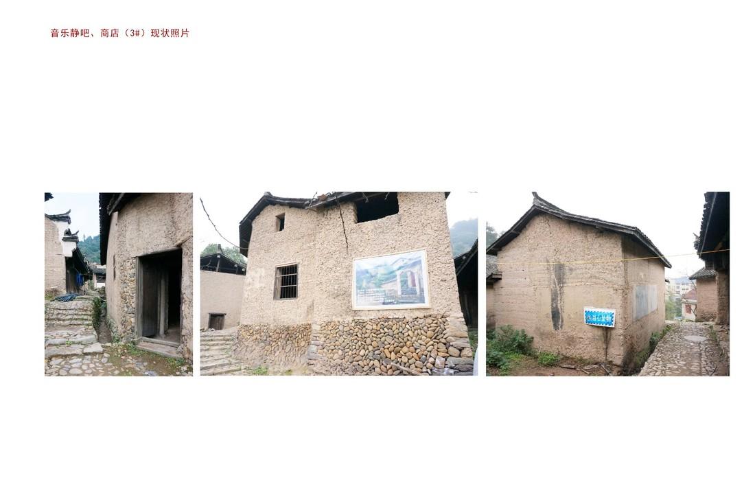 下南山民宿 | 古典艺术与自然之美-34