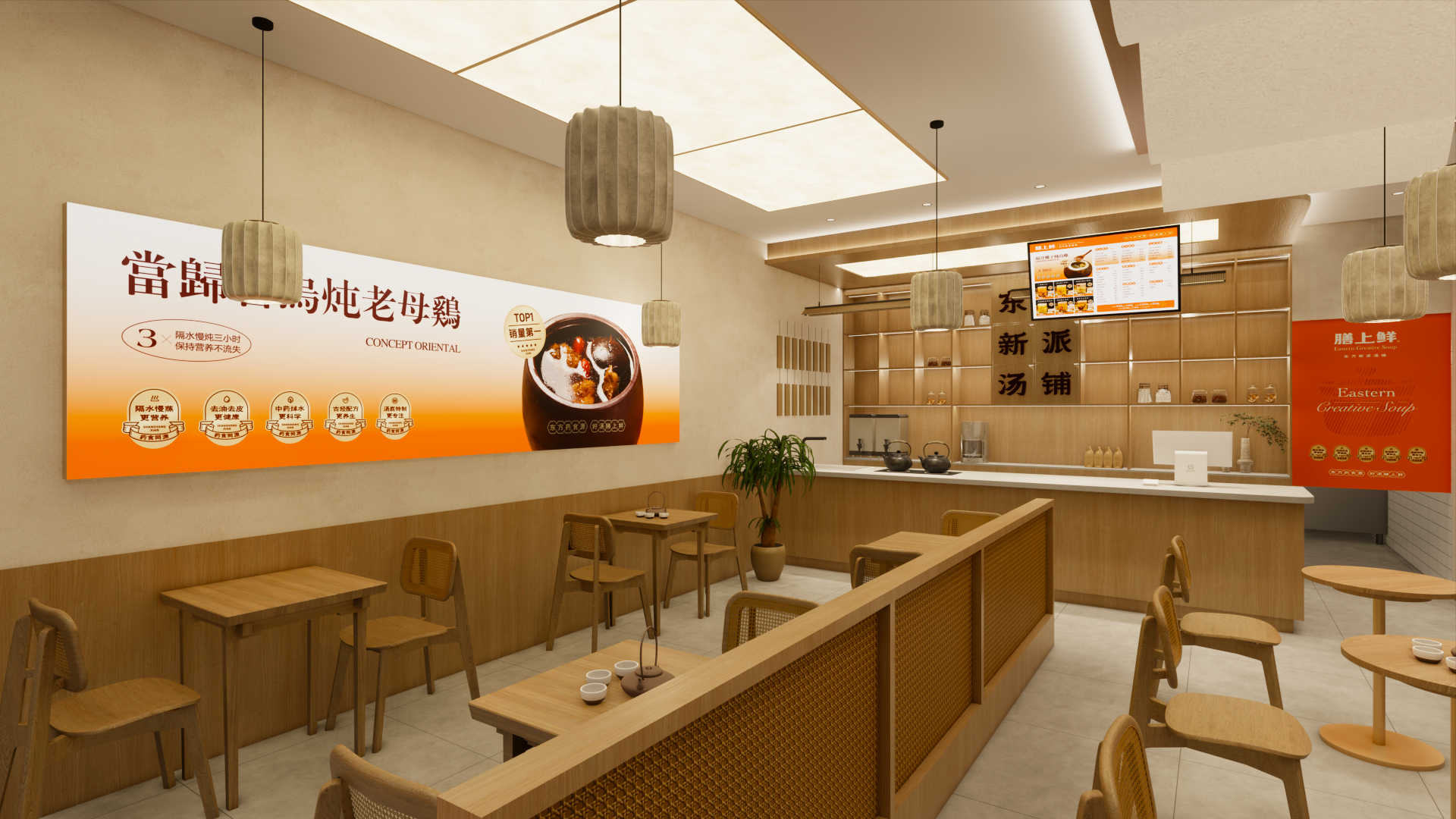 膳上鲜中式汤品门店-4