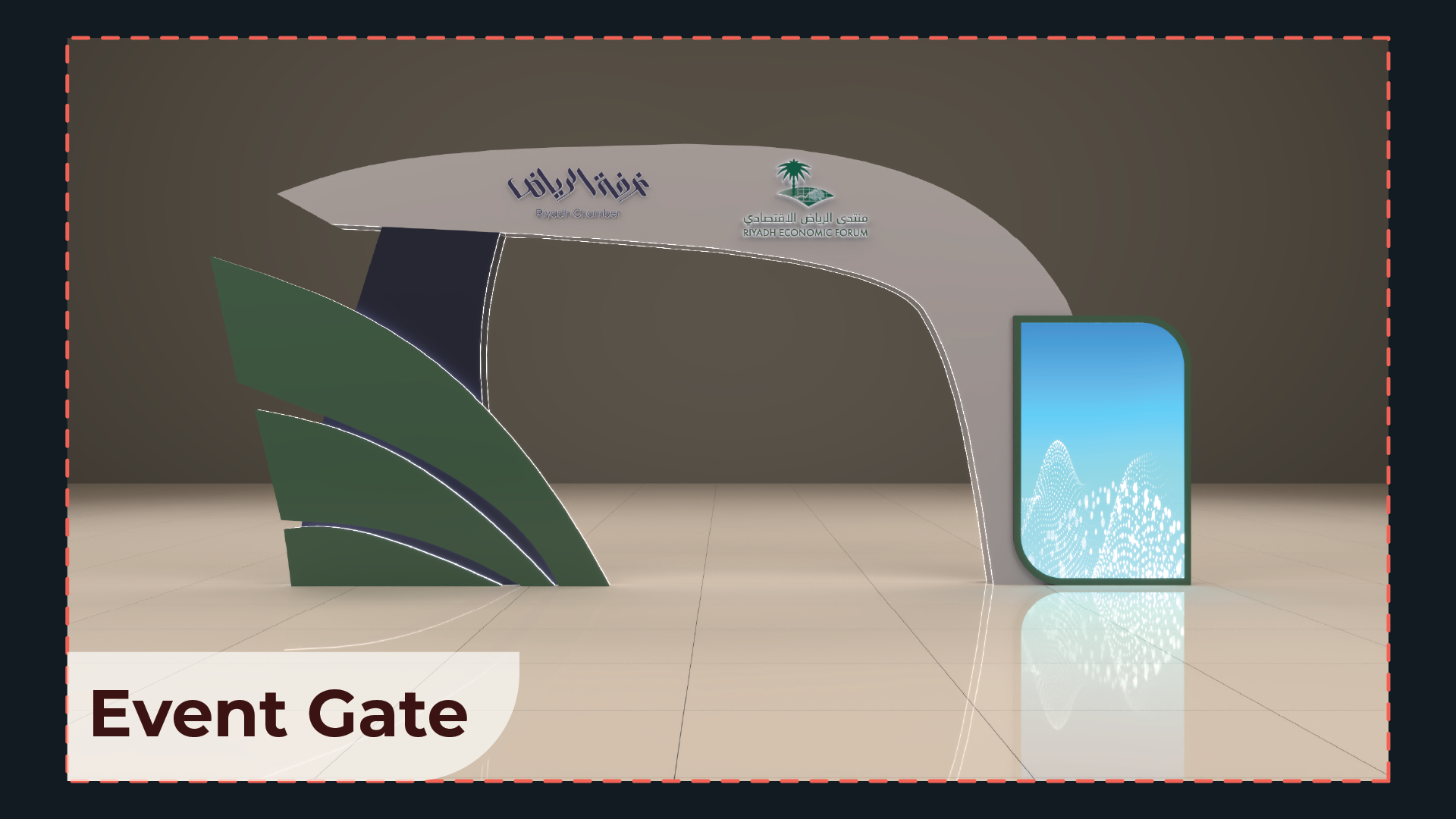 第12届利雅得经济论坛主会场丨沙特阿拉伯利雅得-27