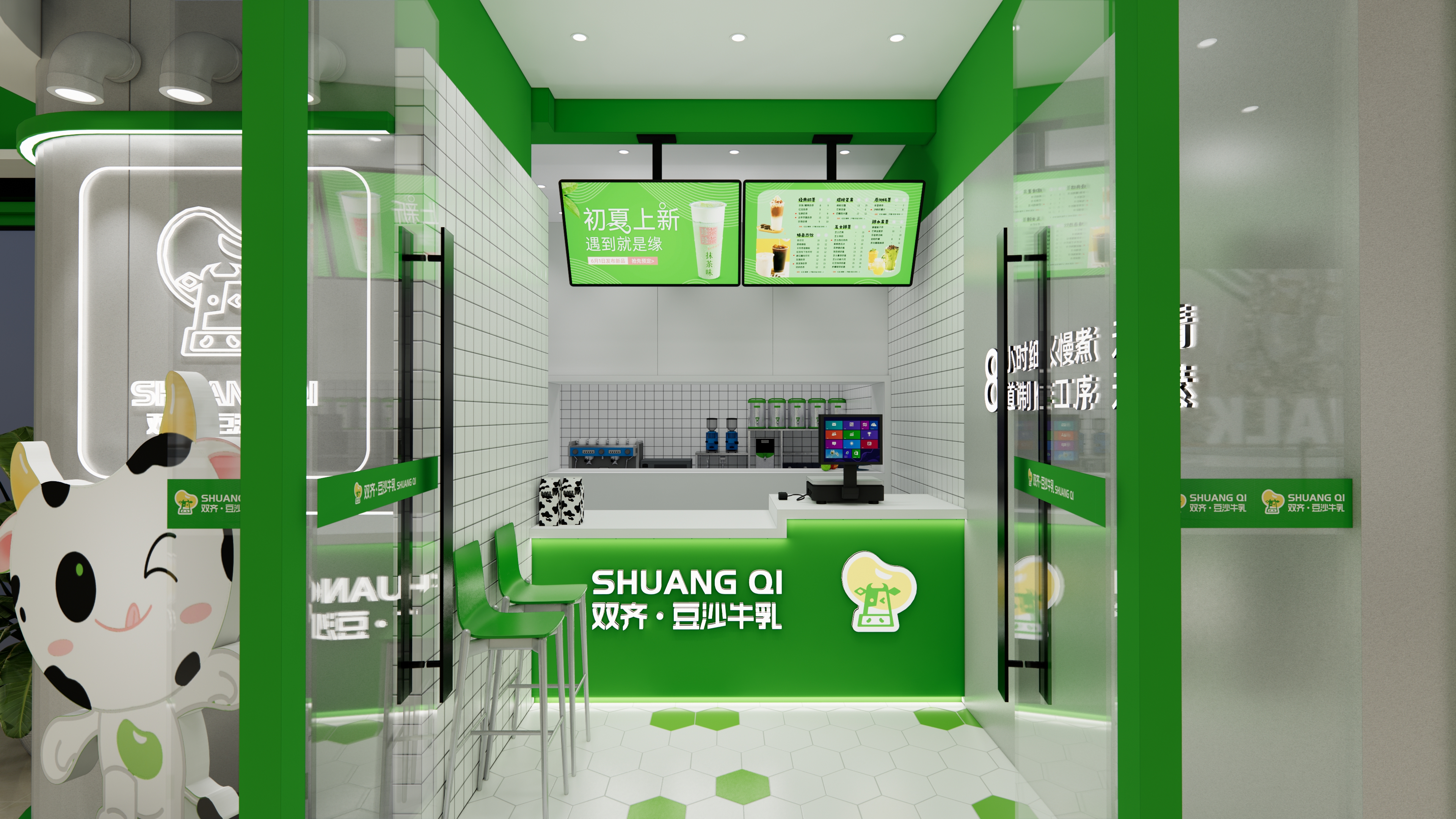 多个餐饮品牌空间设计案例合集-37