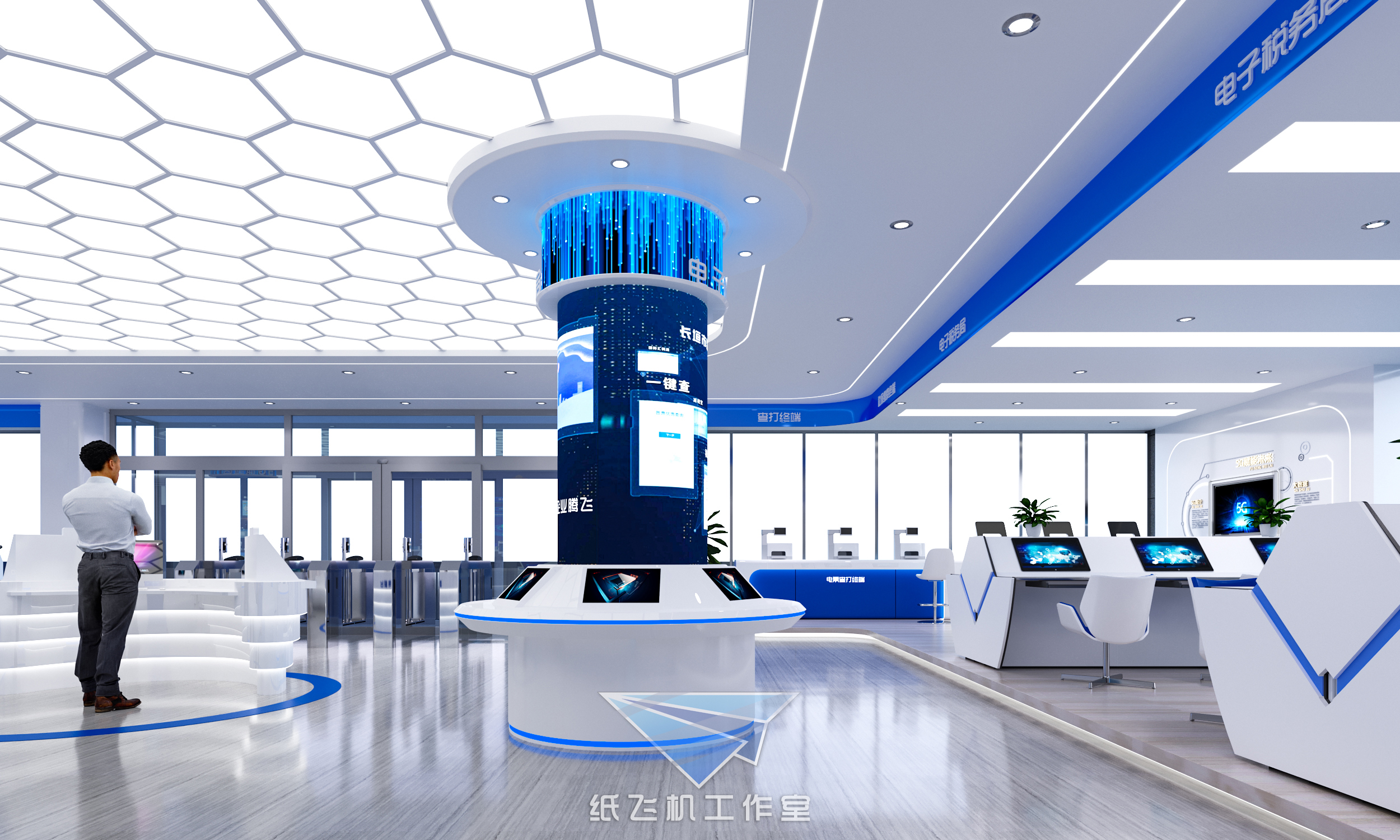 智慧办税厅设计-7