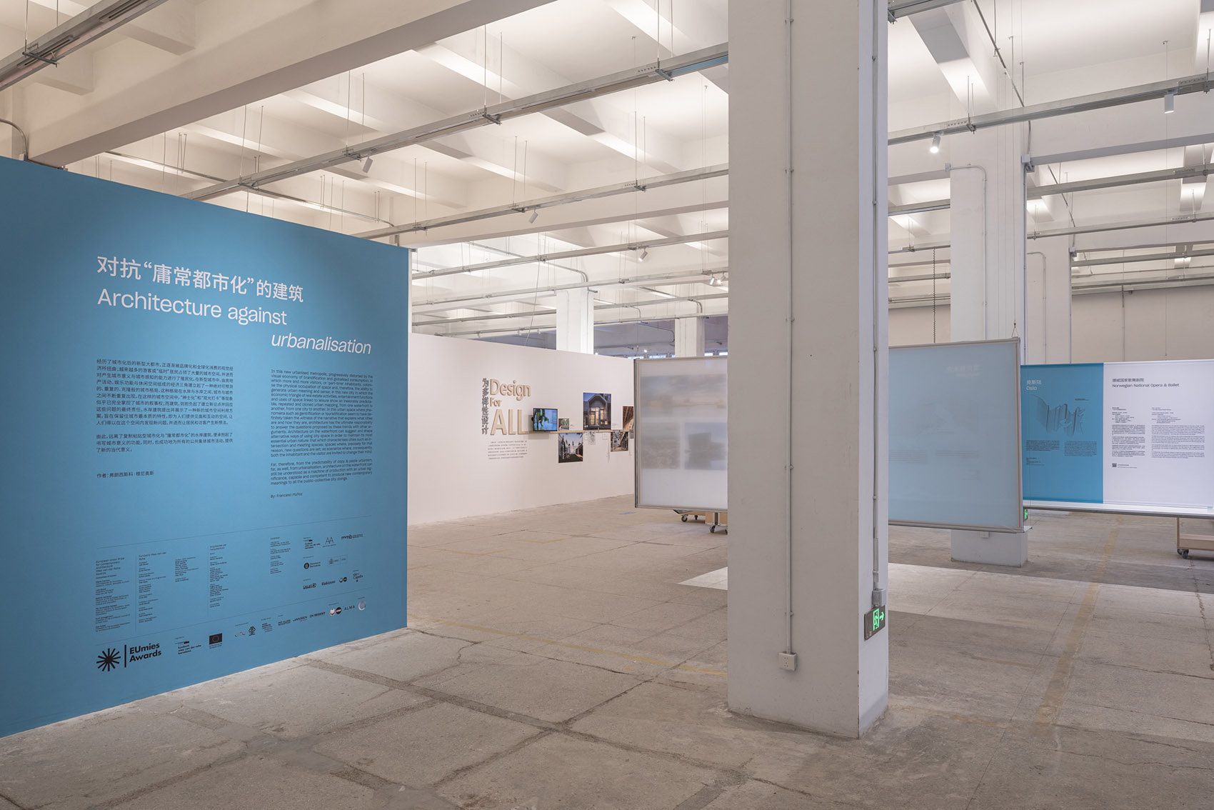 2023上海城市空间艺术季丨中国上海丨多个国内外参展人,团队,机构-303