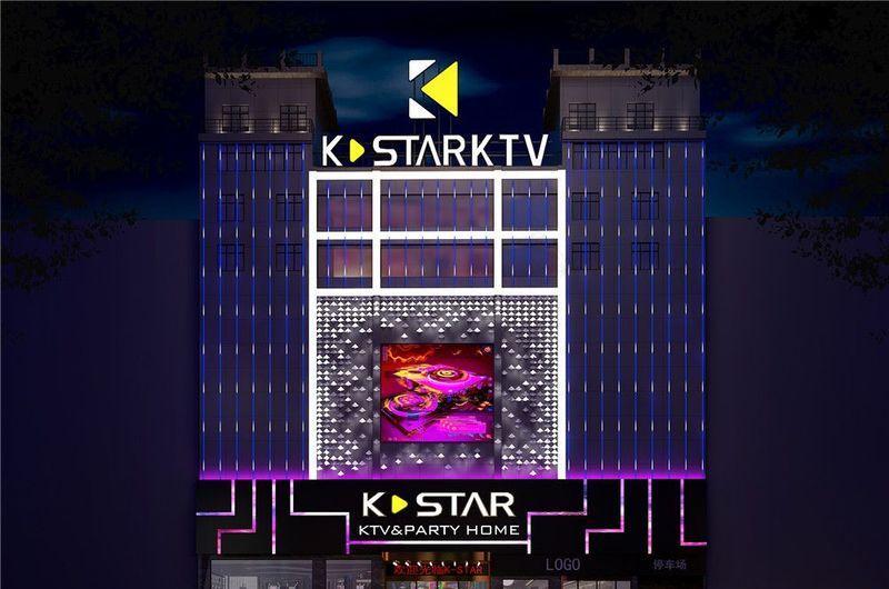K·STAR娱乐空间-95