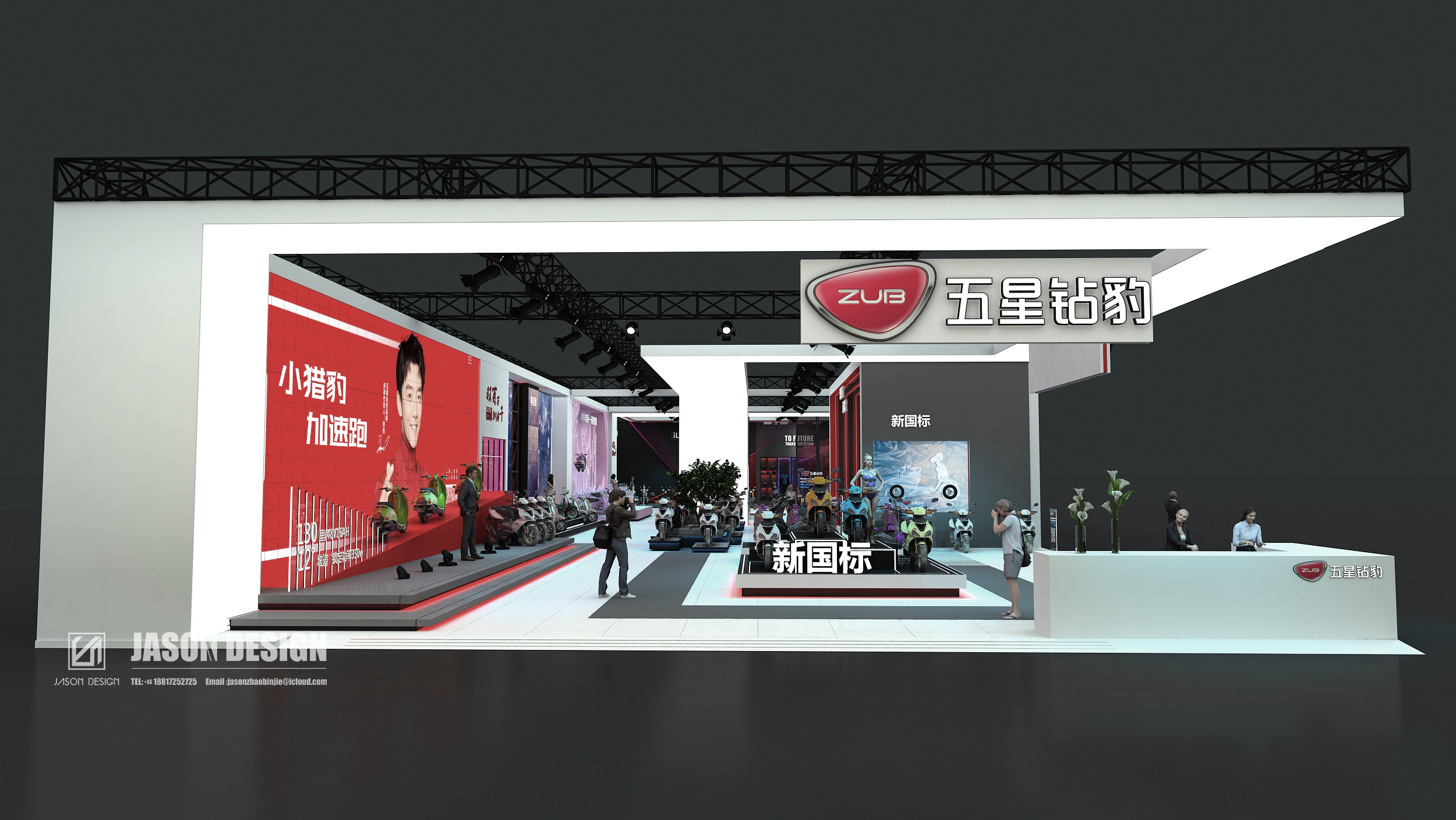 2020 CHINA NORTH INTERNATIONAL BICYCLE & E-BIKE ZUANBAO-4