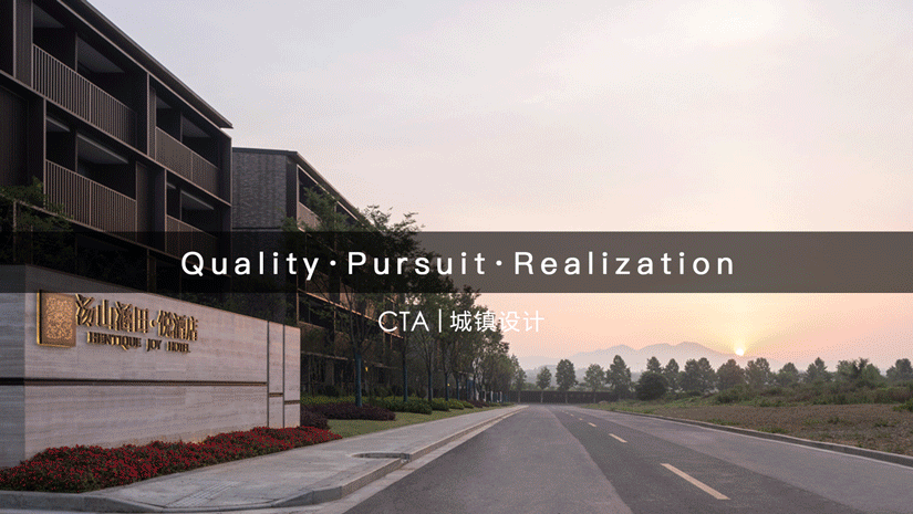 汤山涵田·春之谷丨中国南京丨南京城镇建筑设计咨询有限公司,上海天华建筑设计有限公司-3