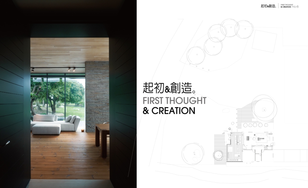 起初-- 創造 | 感受自然之美的生活空间-14