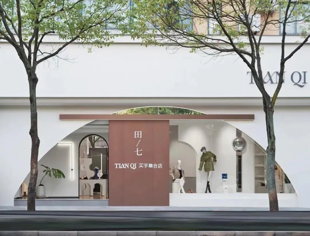 田七买手店丨中国金华丨W.DESIGN 室内设计工作室-33