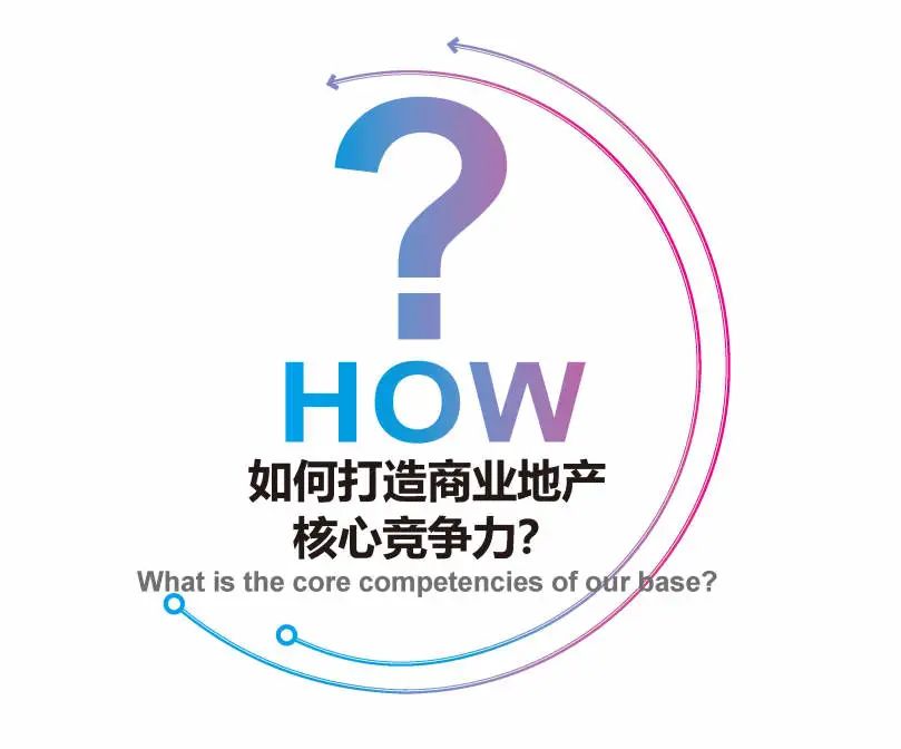 融创精彩汇 | 颠覆传统商业形态的公园式 MALL+街区设计-66