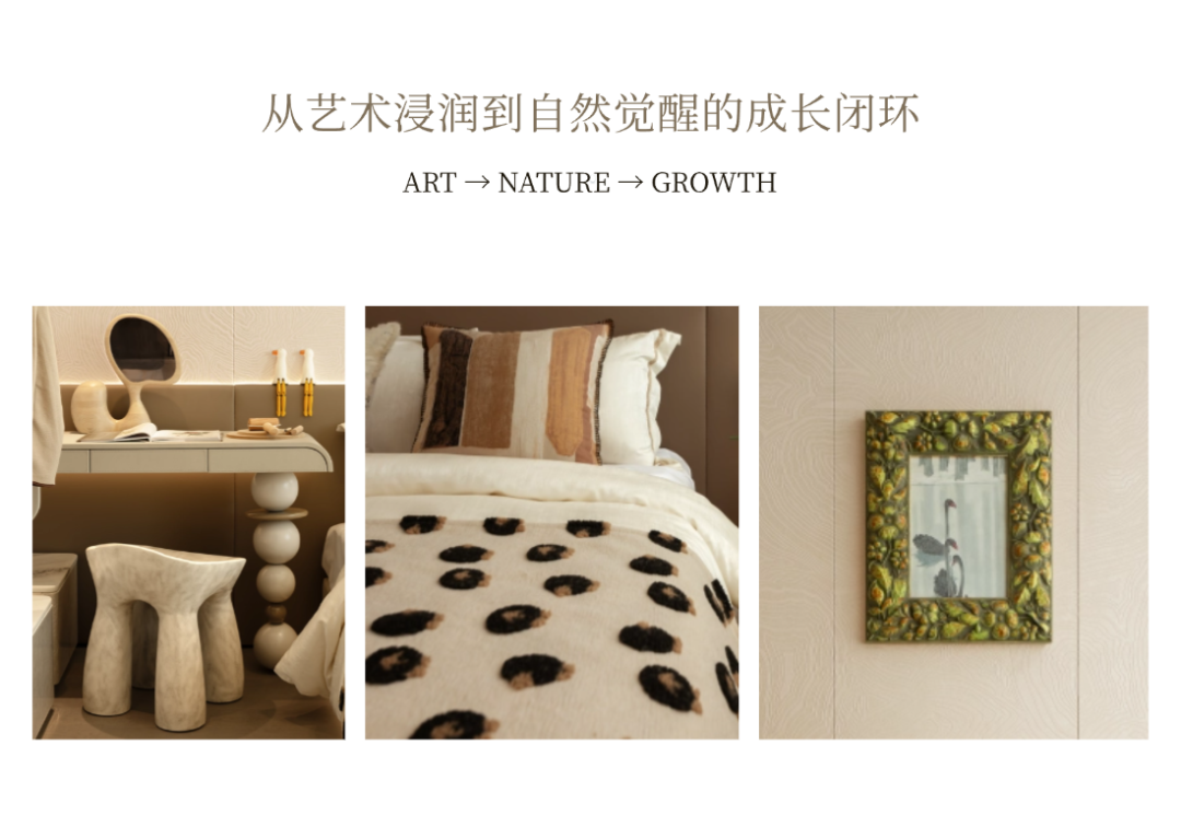 越秀国贸×境之所至 临湖而栖丨靳朝晖设计-58