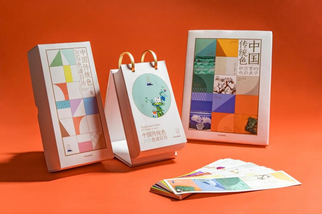 《中国传统色》与生活美学的不解之缘-18