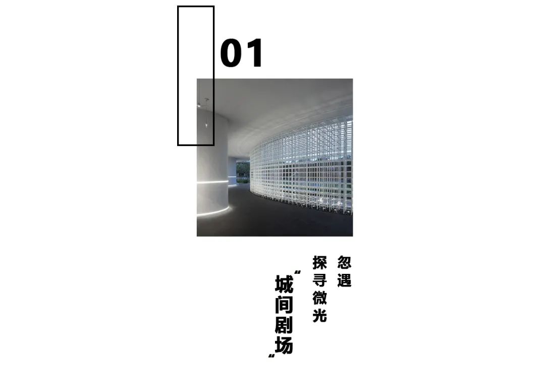 新希望·映辰府 | 曲线艺术与自然共生的城市漂浮岛-31