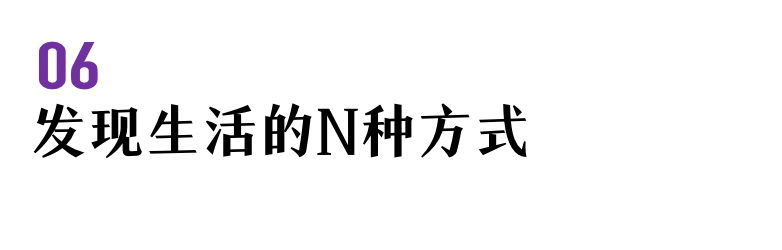 独居女士的现代艺术洄游之家丨北京服装学院服装艺术设计专业硕士研究生-58