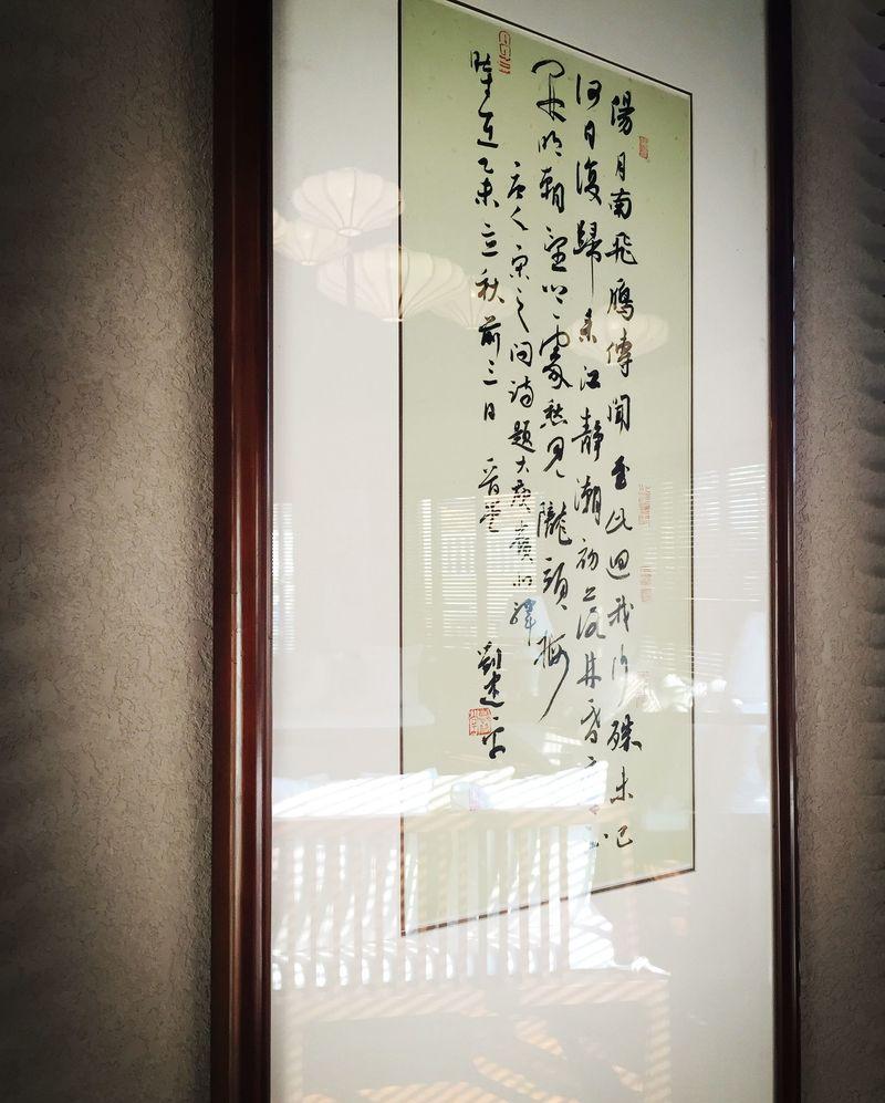 中国中铁长沙青竹湖水映加州书画院-26