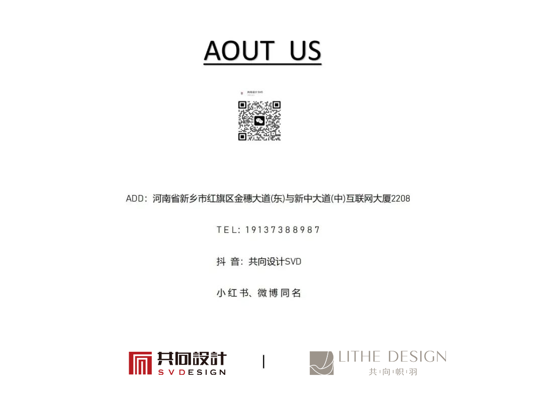 共向设计|人文東方雅境呈詳-40