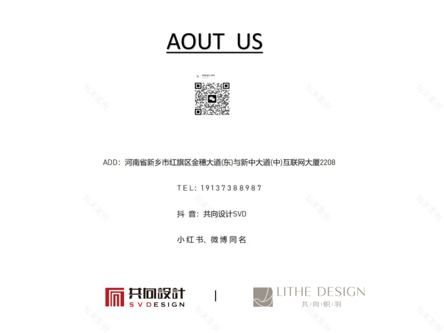 共向设计|人文東方雅境呈詳-40