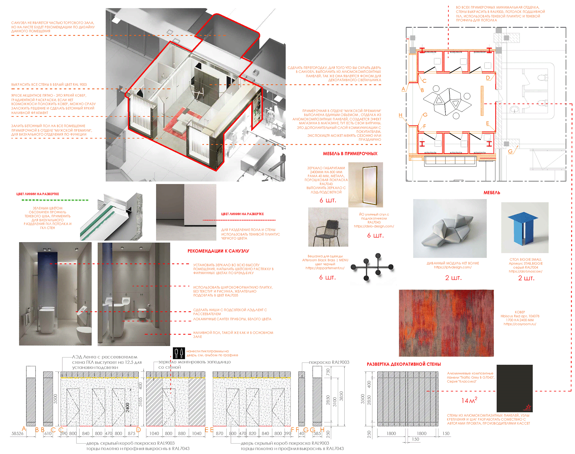 Department Store "Munchen" Krasnodar city-13