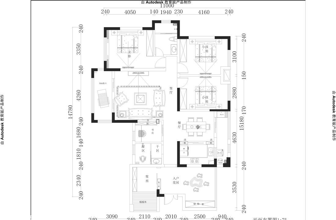 
丁瑞设计-简欧风（人和峰会1-… -26