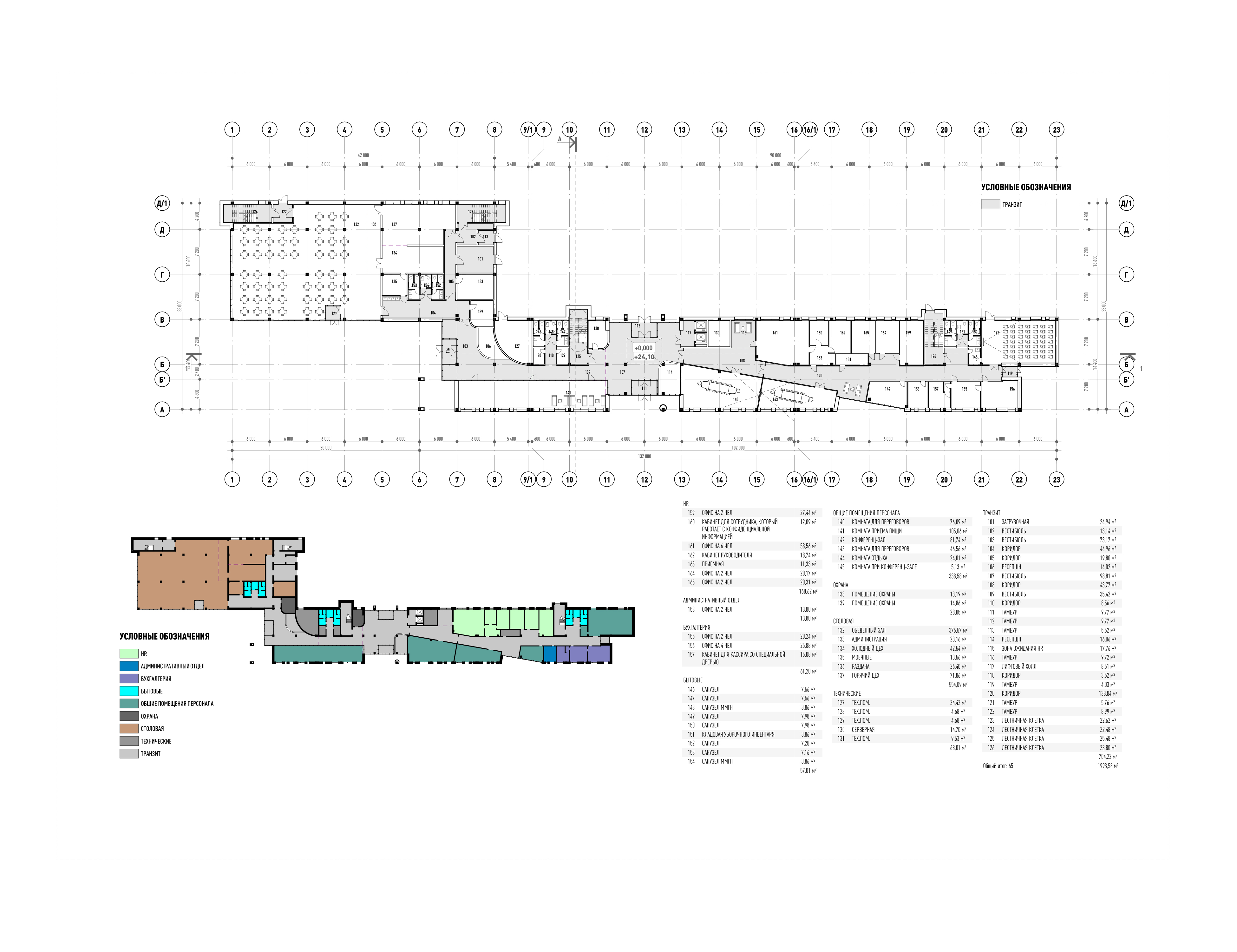ООО «ВСК»建筑综合体-72