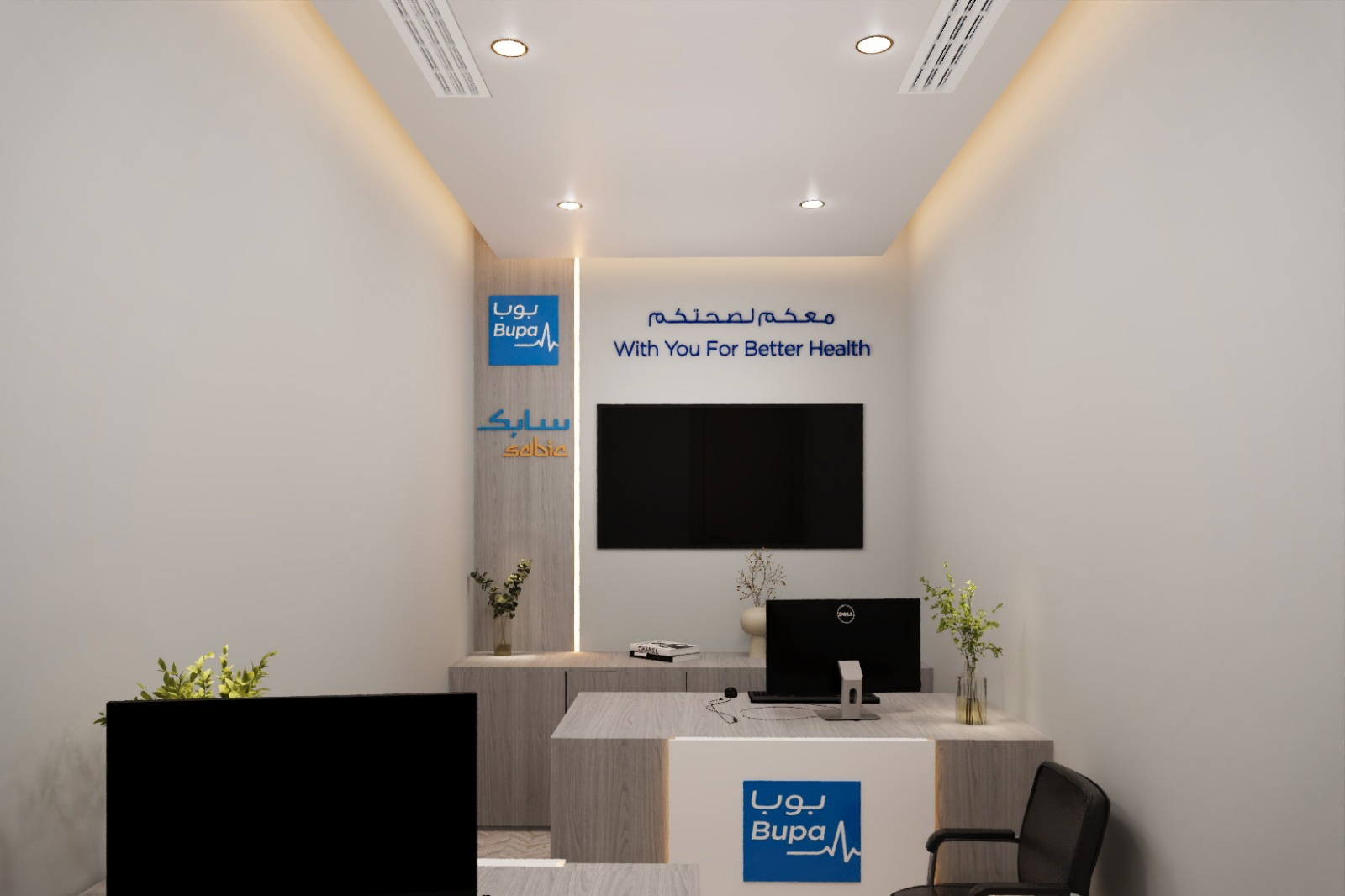 al mowasat hospital - JUBILE-3