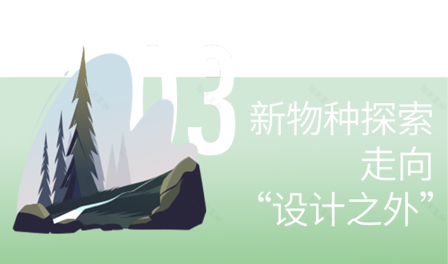 第三届设计之春·中国家博会“当代设计展”丨中国广州-152