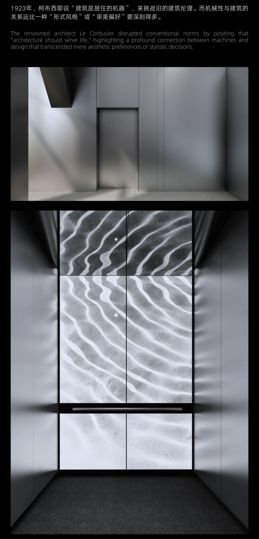 FORESIGHT| 科创型办公场景体验丨董世建筑-18