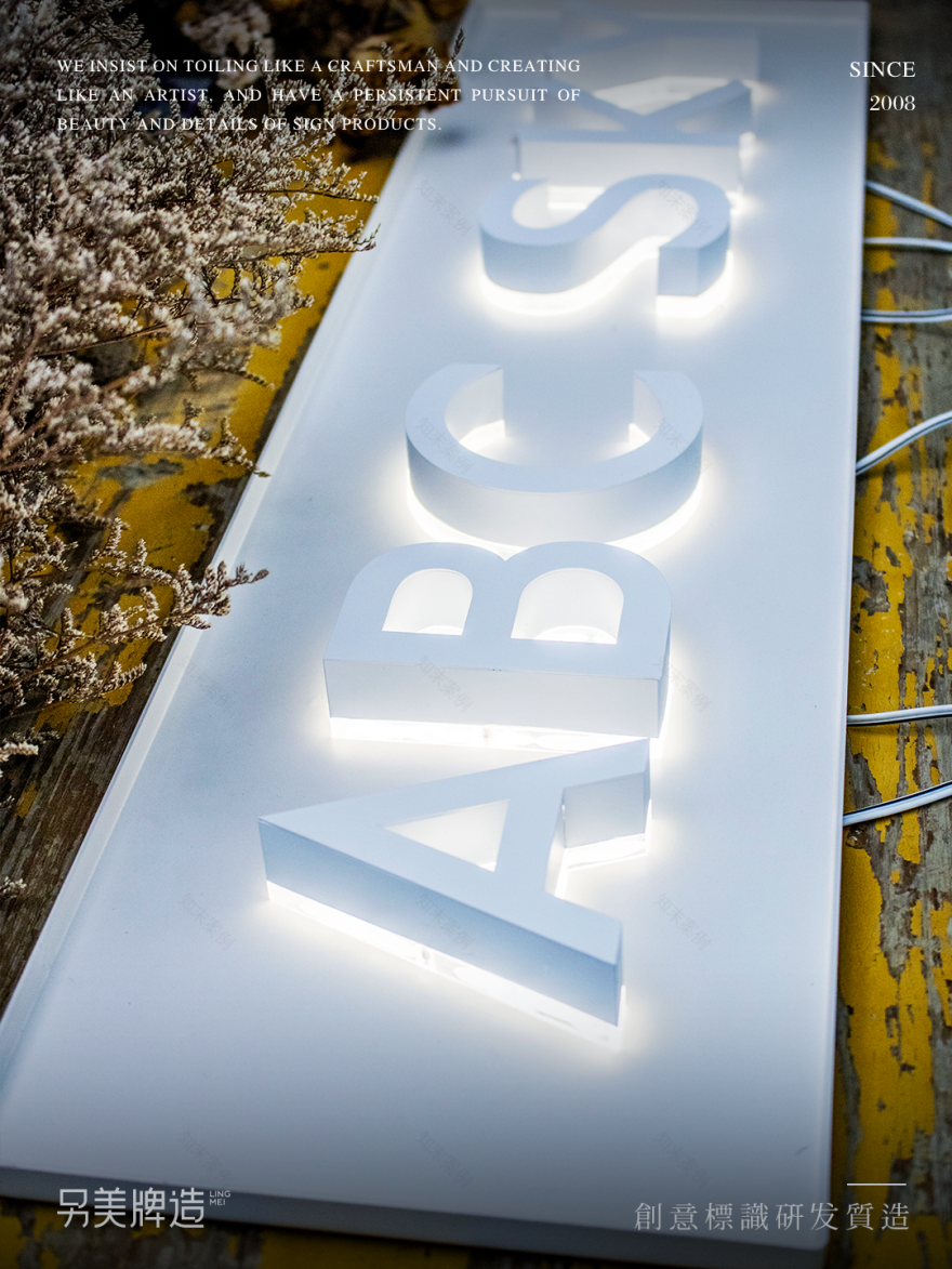 招牌设计丨另美牌造-15