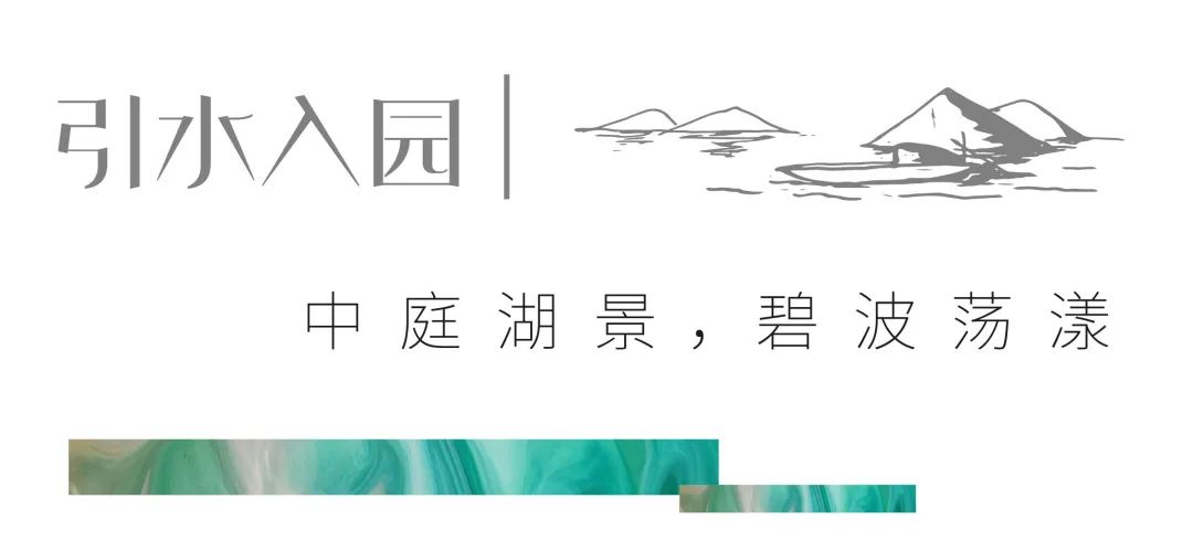 恒大重庆湖景园林丨中国重庆丨恒大集团重庆公司-15