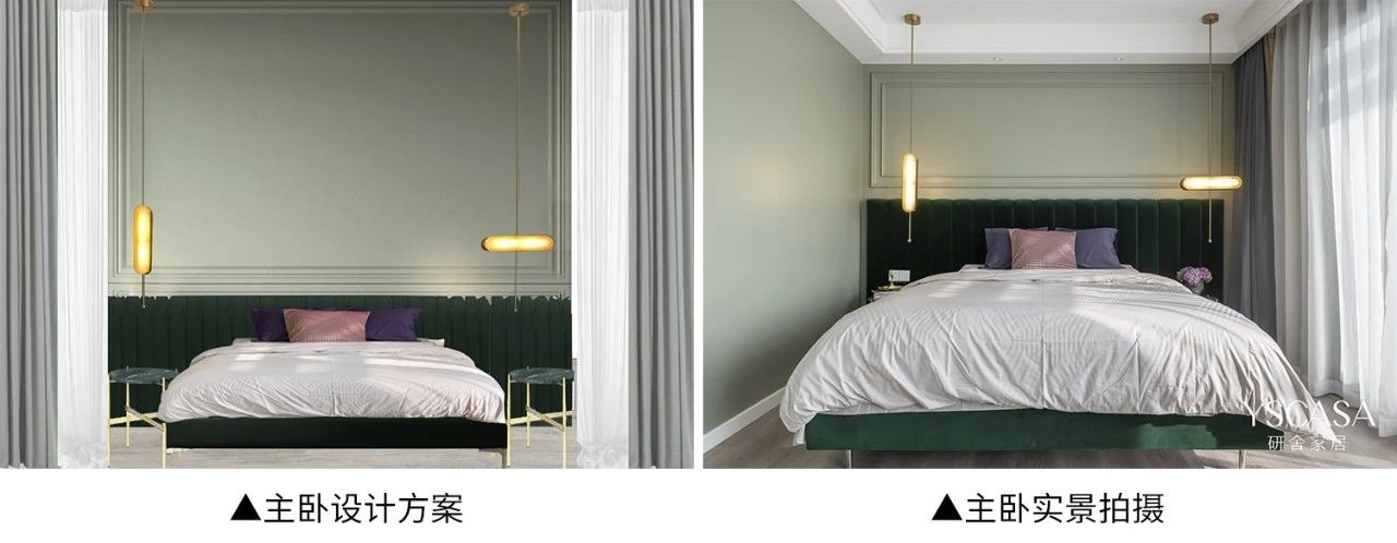 重庆东原旭辉江山樾 178㎡洋房装修 现代轻奢混搭生活-78